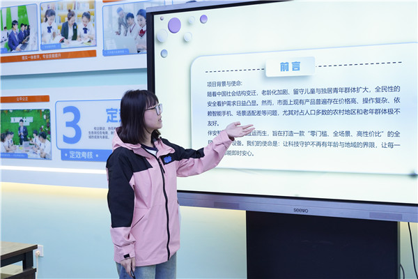 ʯ��ׯ�»�����ѧУ