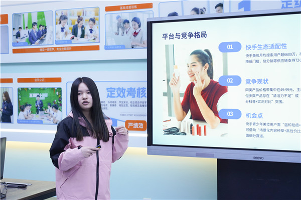 ʯ��ׯ�»�����ѧУ