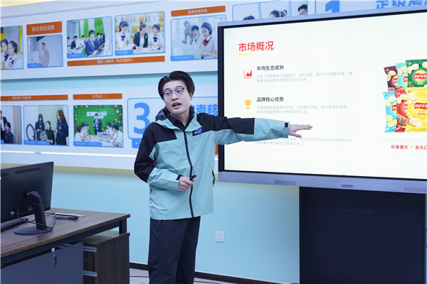 ʯ��ׯ�»�����ѧУ