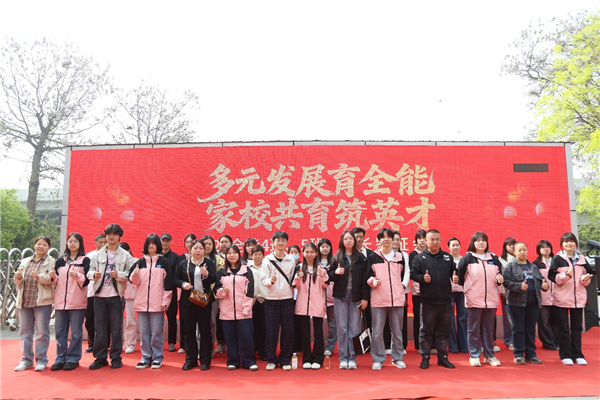 ʯ��ׯ�»�����ѧУ