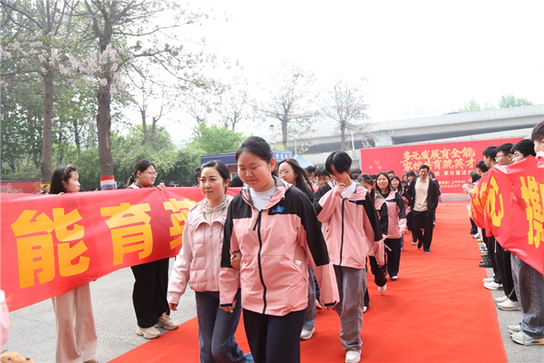 ʯ��ׯ�»�����ѧУ