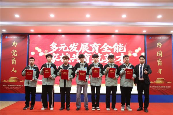 ʯ��ׯ�»�����ѧУ