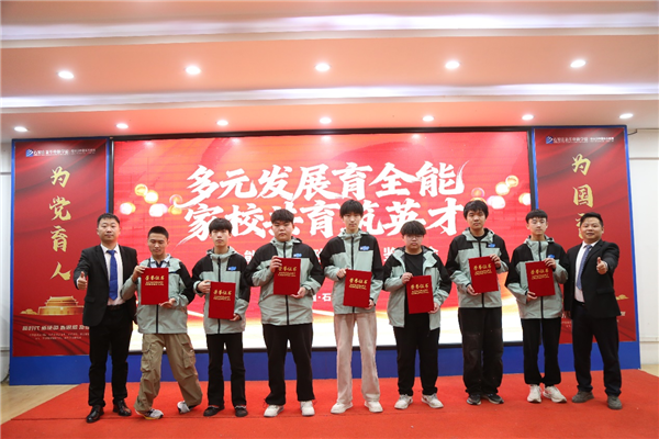 ʯ��ׯ�»�����ѧУ