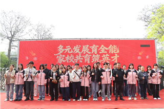 ʯ��ׯ�»�����ѧУ