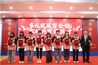 ʯ��ׯ�»�����ѧУ