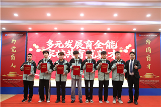 ʯ��ׯ�»�����ѧУ