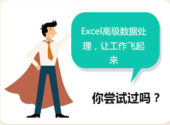 Excelݴù