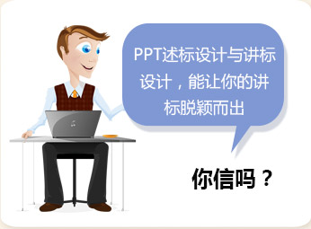PPT뽲ƣĽӱ