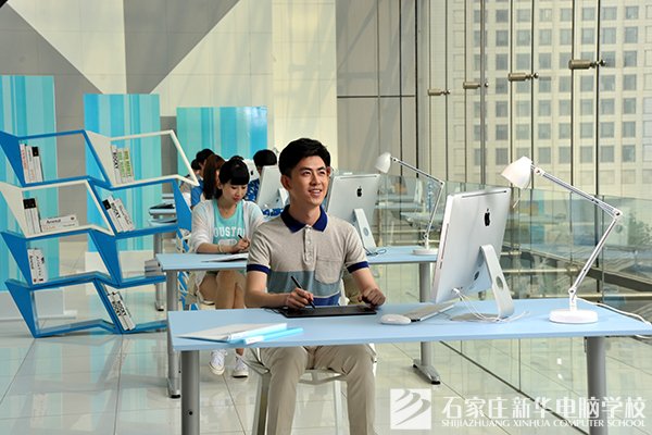 新华电脑学校:零基础学电脑成就高薪it梦想_石家庄新华电脑学校官网